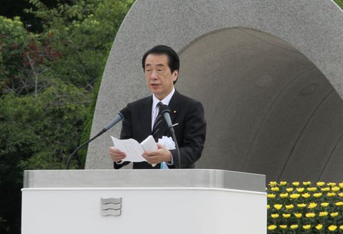 広島市原爆死没者慰霊式並びに平和祈念式であいさつする菅総理