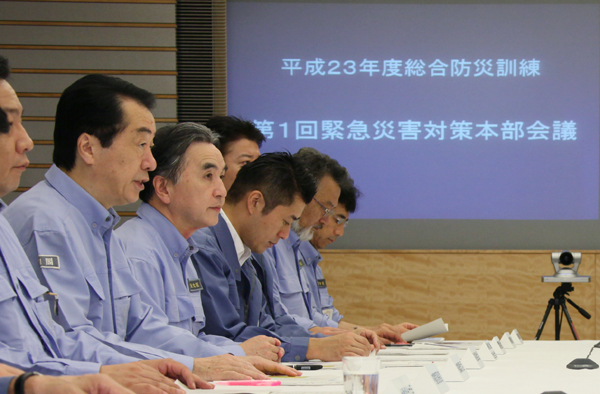 緊急災害対策本部の写真1