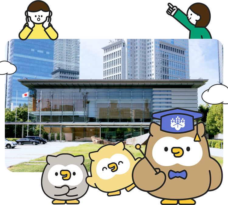 首相官邸の写真