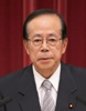 Prime Minister Yasuo Fukuda