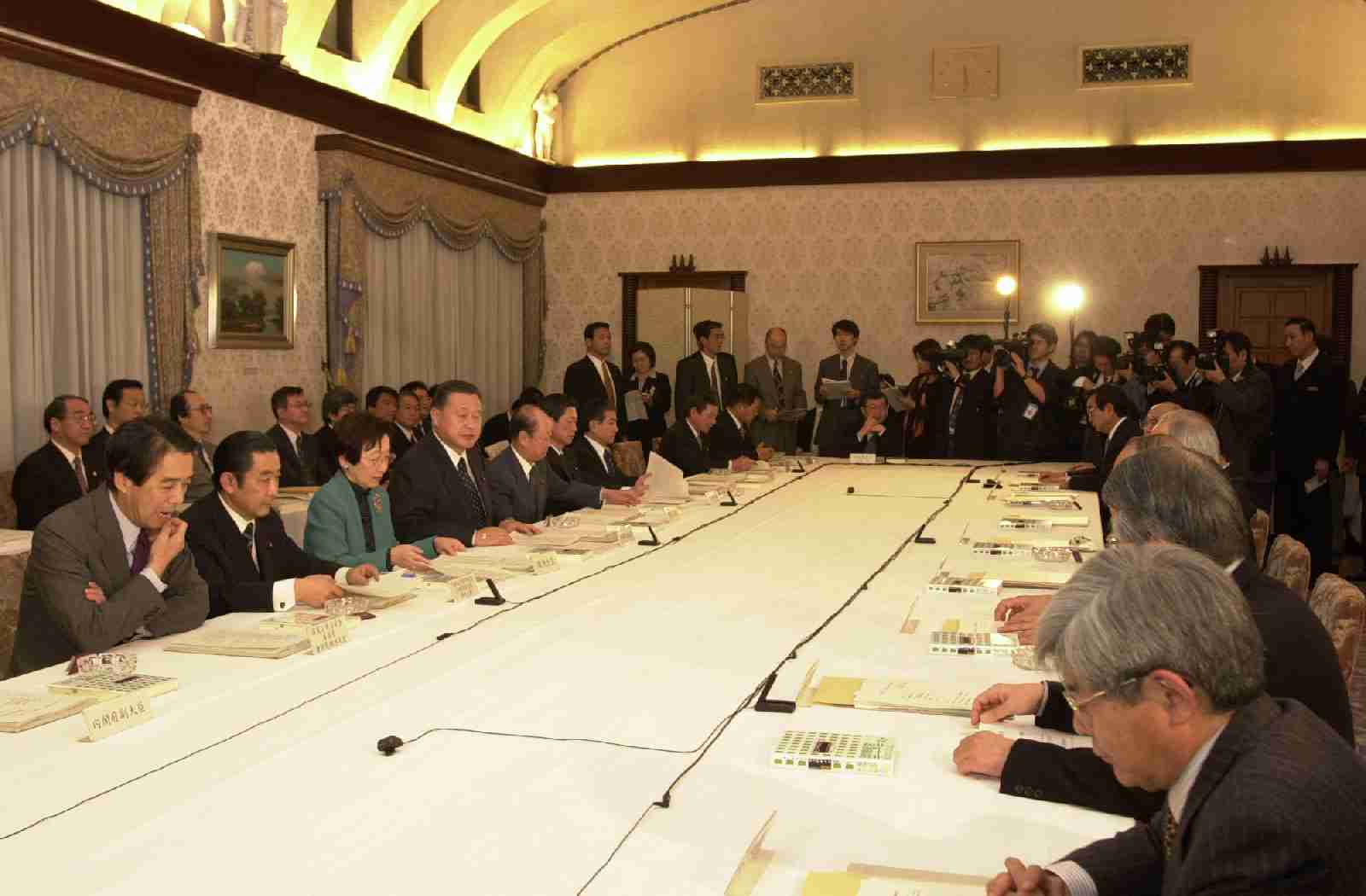 The First Meeting of the Conference on the Creation of 