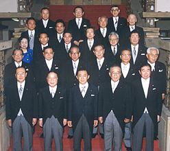 第２次橋本内閣写真
