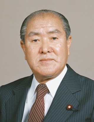 第70代 鈴木 善幸 | 歴代内閣 | 首相官邸ホームページ