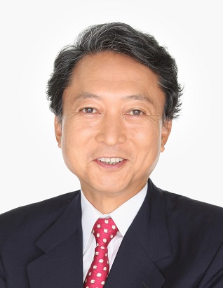 第93代 鳩山 由紀夫 | 歴代内閣 | 首相官邸ホームページ