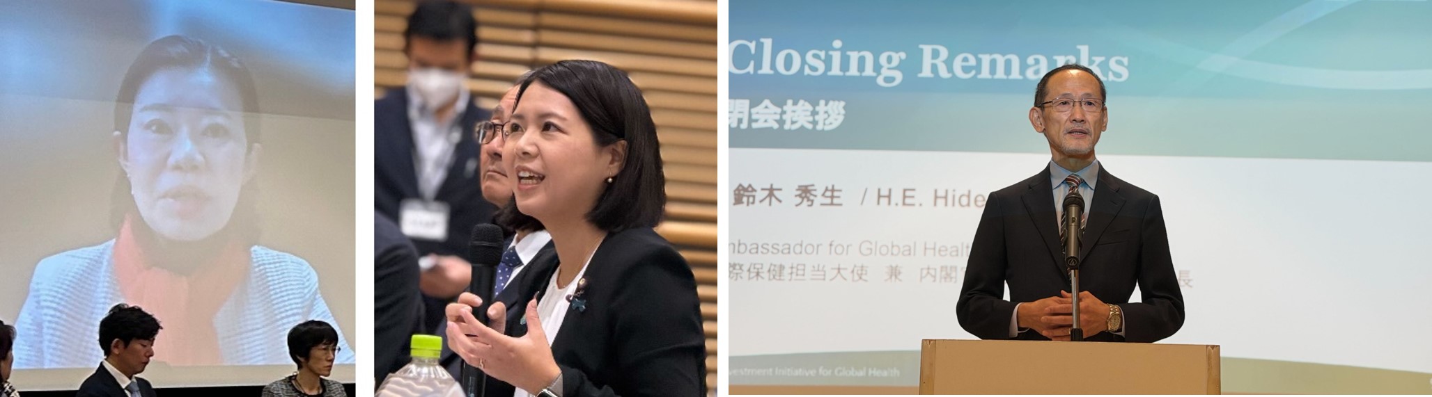 Triple I for Global Health