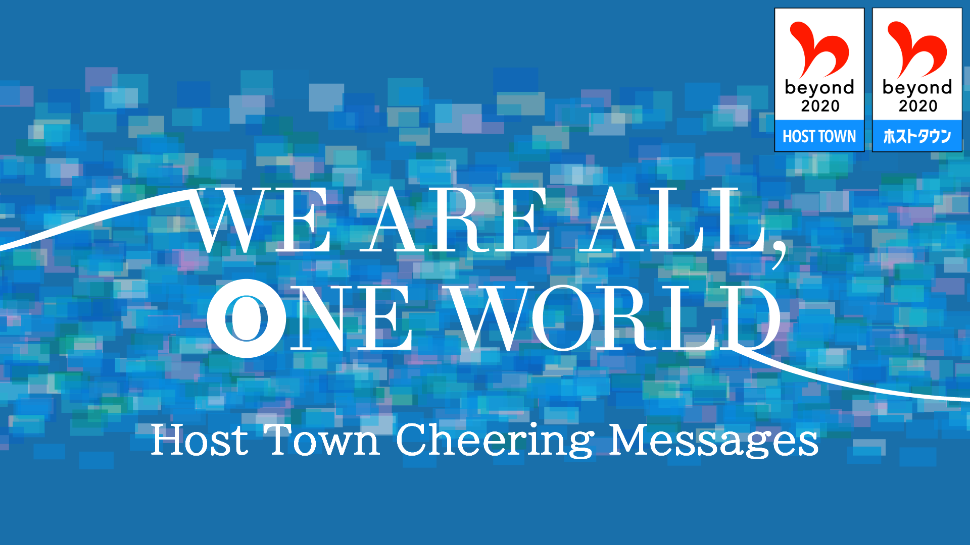 Host Town Cheering Messages