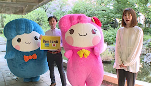 Arakawa Ward, Tokyo�iAruba�j