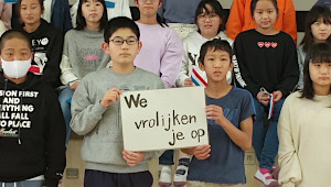 Edogawa Ward, Tokyo�iThe Netherlands�j