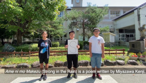 Hanamaki City, Iwate Pref.�iAustria�j