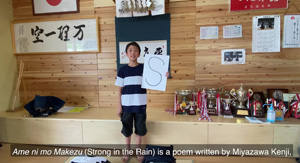 Hanamaki City, Iwate Pref.�iUnited States of America�j