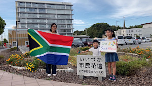Iizuka City, Fukuoka Pref.�iSouth Africa�j