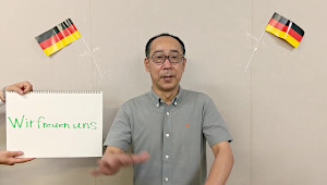 Maniwa City, Okayama Pref.�iGermany�j