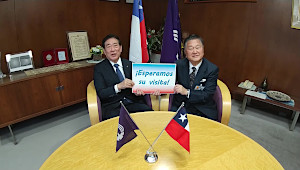 Mitaka City, Tokyo�iChile�j