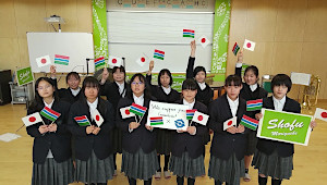 Moriguchi City, Osaka Pref.�iGambia�j