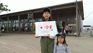 Natori City, Miyagi Pref.�iCanada�j