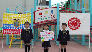 Nerima Ward, Tokyo�iEcuador�j