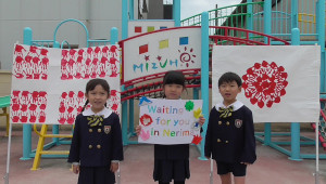 Nerima Ward, Tokyo�iDenmark�j