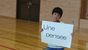 Ninohe City, Iwate Pref. �iGabon�j