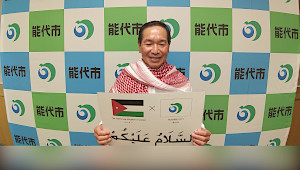 Noshiro City, Akita Pref.�iJordan�j