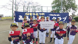 Ora Town, Gunma Pref.�iTonga�j