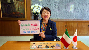 Sendai City, Miyagi Pref.�iItaly�j