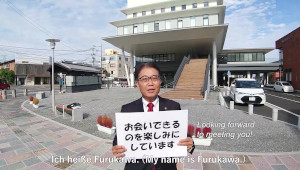 Shimabara City, Nagasaki Pref.�iGermany�j