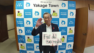 Yakage Town, Okayama Pref.�iItaly�j