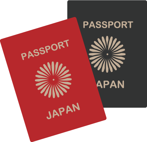 渡航・入国